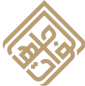 مكتب الواجهات للاستشارات الهندسية - فرع حائل